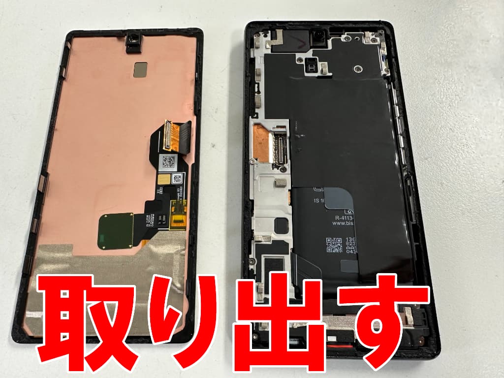 基板から画面パーツを取り出したUSB充電端子交換修理中のPixel6a