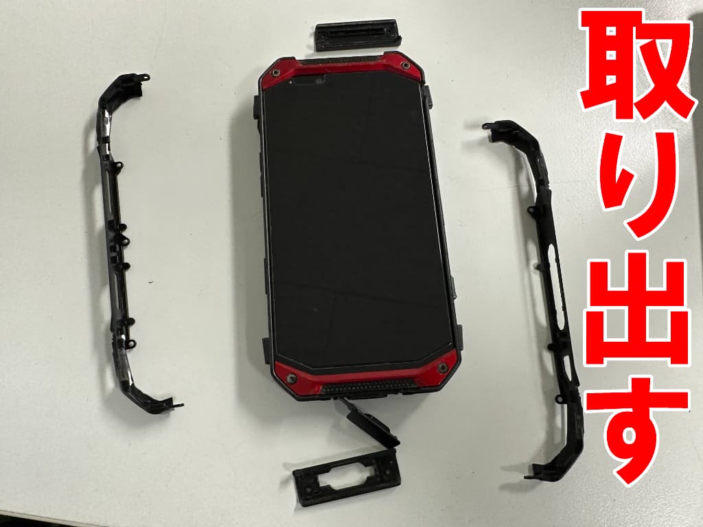 外装の一部を取り出した液晶画面修理中のKYV46