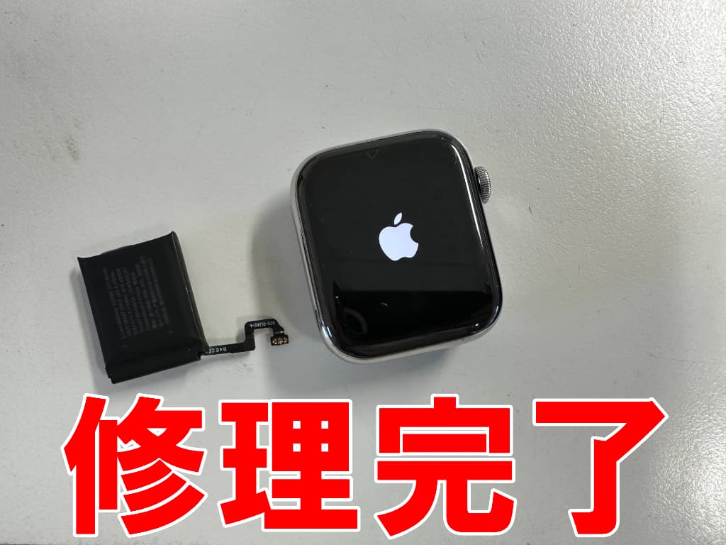 電池パック交換修理中のAppleWatchSeries4 44mm