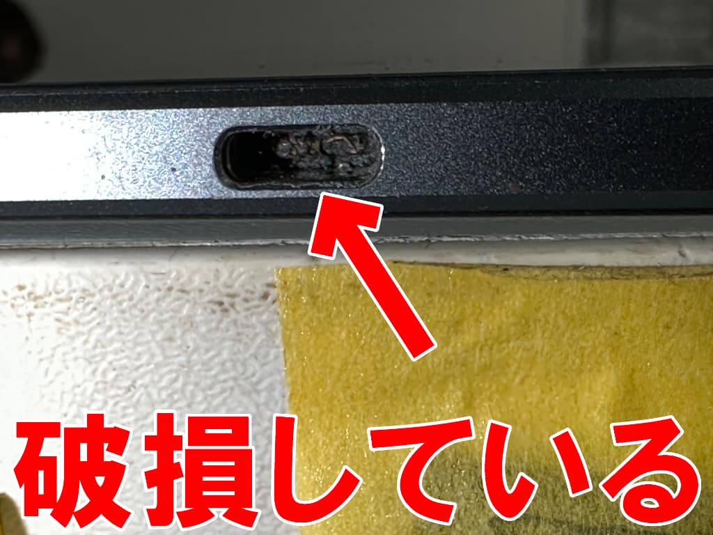 充電器差し込み口が破損してほぼ無くなっているBlackview MEGA3