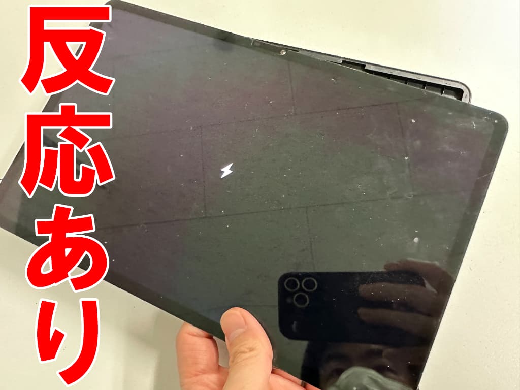 充電反応が出るよう改善した充電部分修理中のBlackviewMEGA3