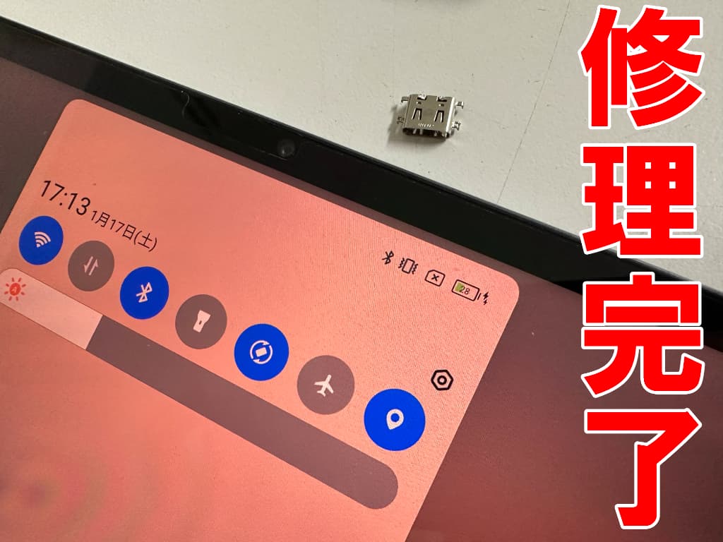 充電口修理が完了した充電が溜まっているBlackview MEGA3