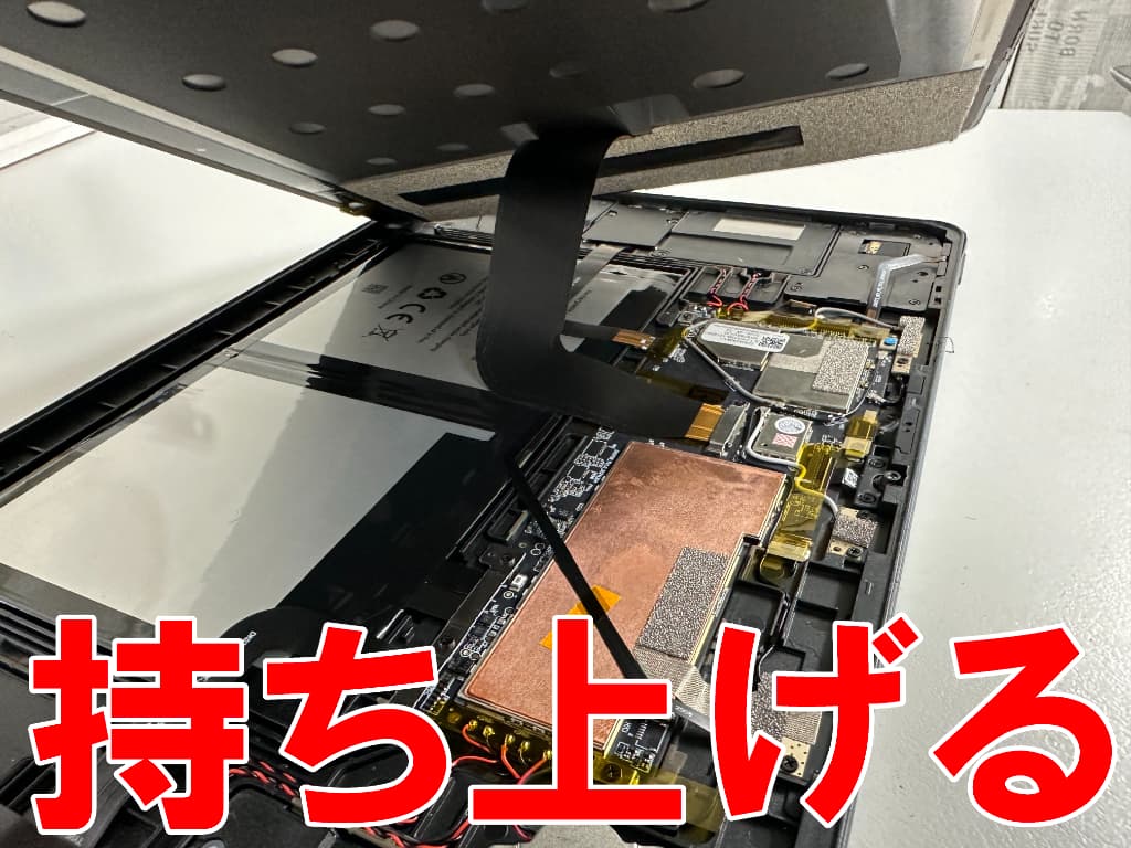フロントパネルを持ち上げたType-C USB端子修理中のBlackview MEGA3