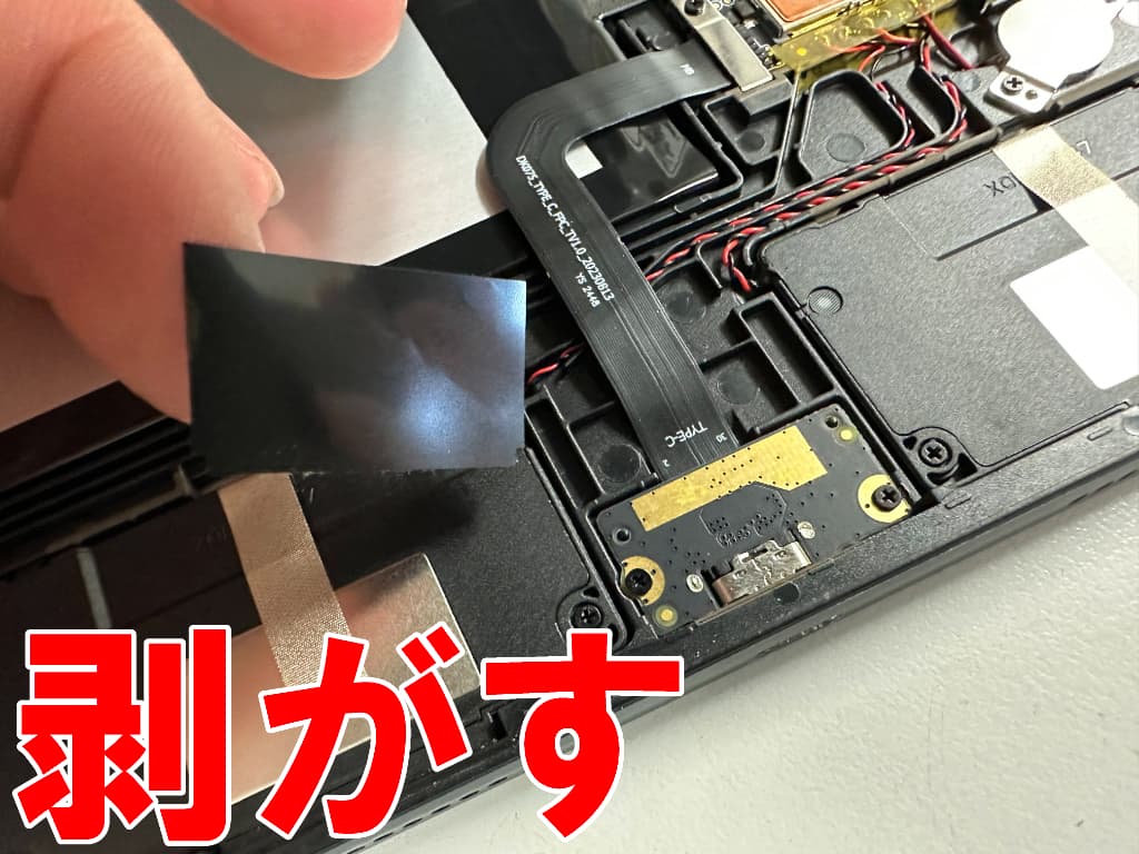 本体内部の絶縁シールを剥がしたドックコネクタ修理中のBlackviewMEGA3