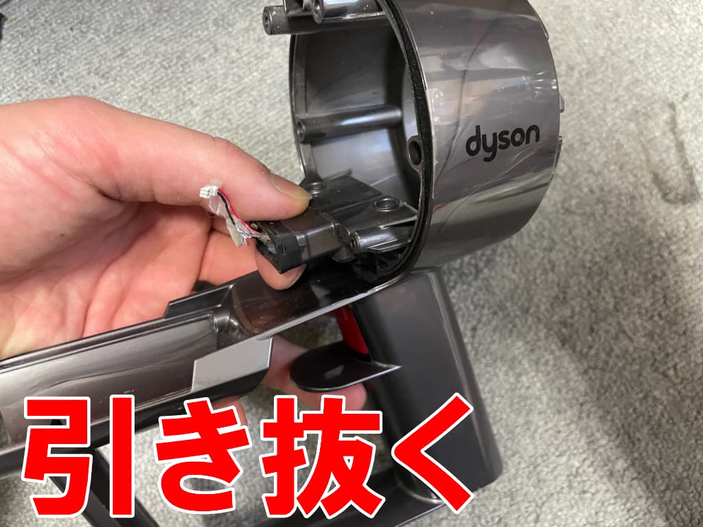 ケーブルカバーを取り出したスイッチ交換中のダイソン掃除機V10