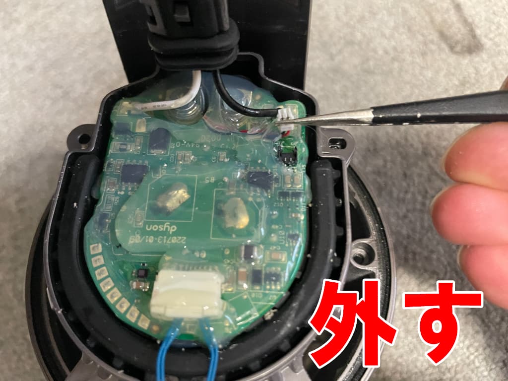 基板に接続されたコネクタを外しているスイッチ交換中のdyson掃除機