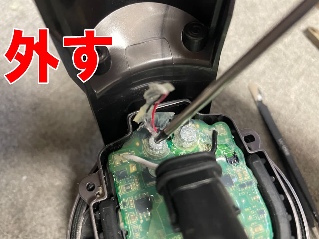 基板を固定したネジを外しているdyson掃除機V10