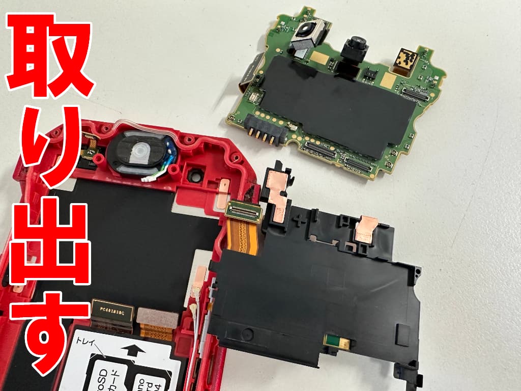 メイン基盤を取り出した液晶画面修理中のKYG01