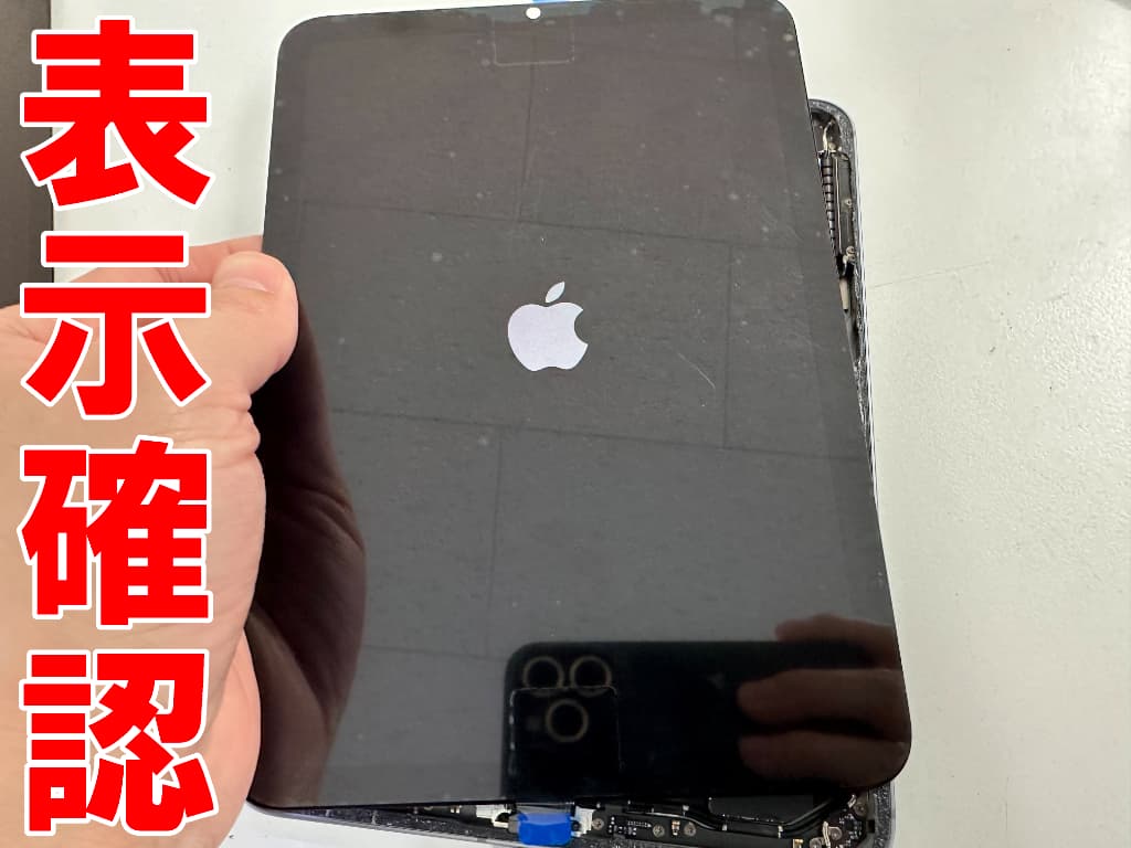 新品のフロントパネルで表示確認を行っているiPad mini A17 Pro
