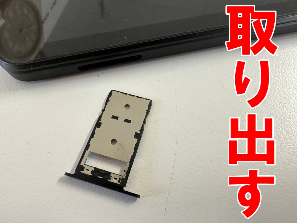 SIMトレイを取り出した電池パック交換修理中のiPlay30Pro