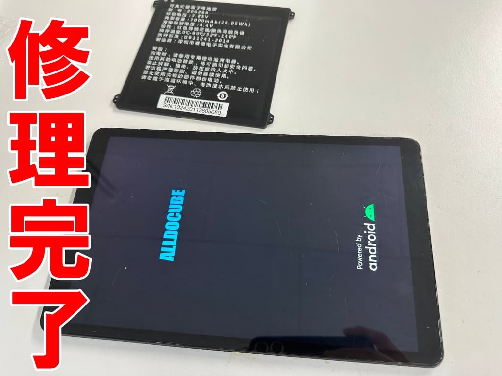 電池交換修理が完了したiPlay30Pro