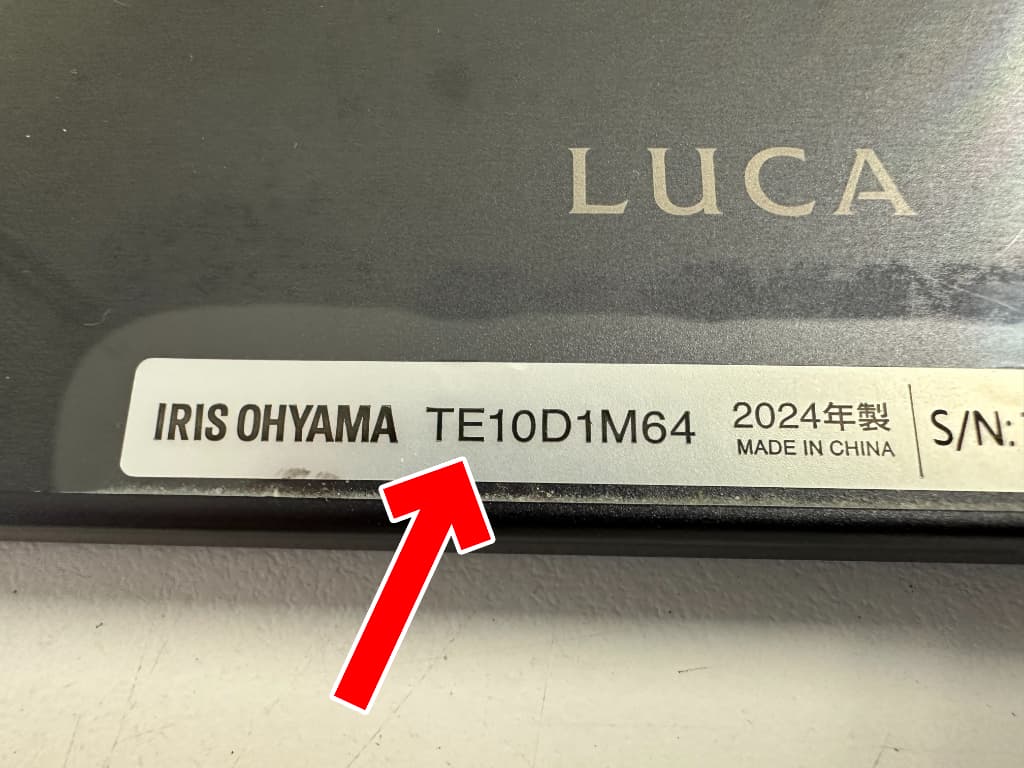 アイリスオーヤマのLUCAタブレットTE10D1M64