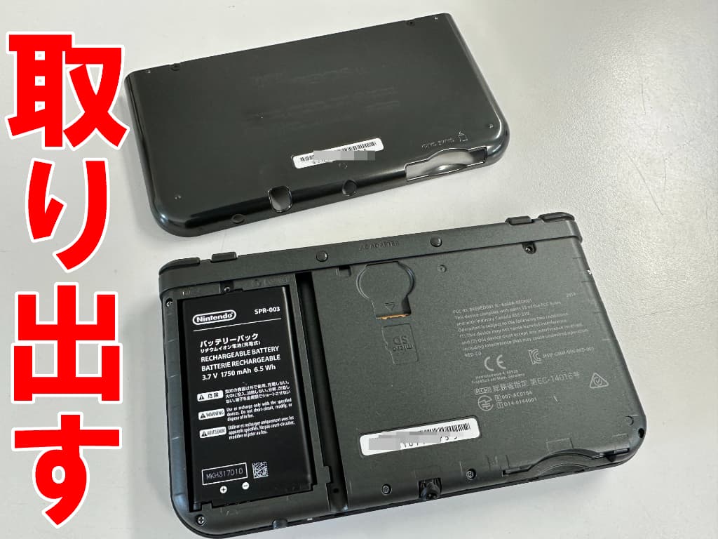 背面カバーを取り出した上液晶交換修理中のNew 3DS LL
