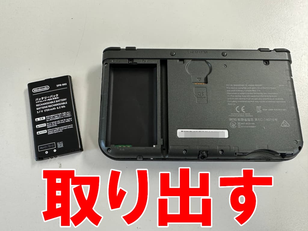 電池パックを取り出した上画面修理中のNew ニンテンドー 3DS LL