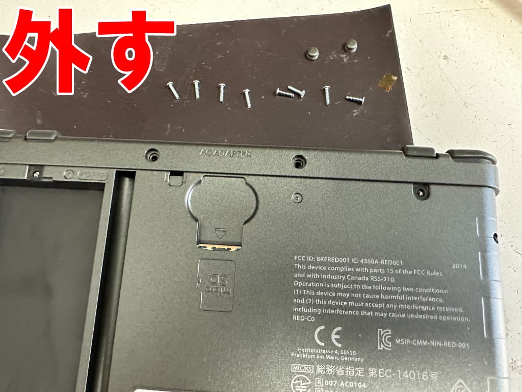 背面パネルを固定したプラスネジを全て外した上画面交換中のNew 3DSLL