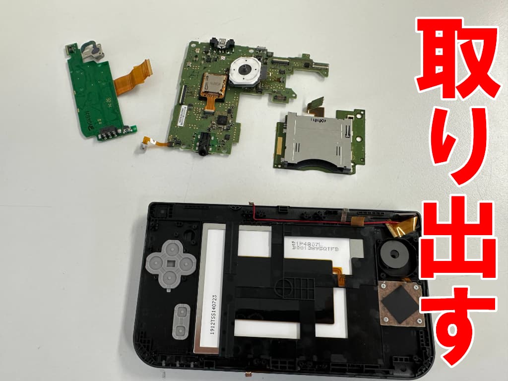 基板などを取り出した上画面交換中のNew任天堂3DSLL
