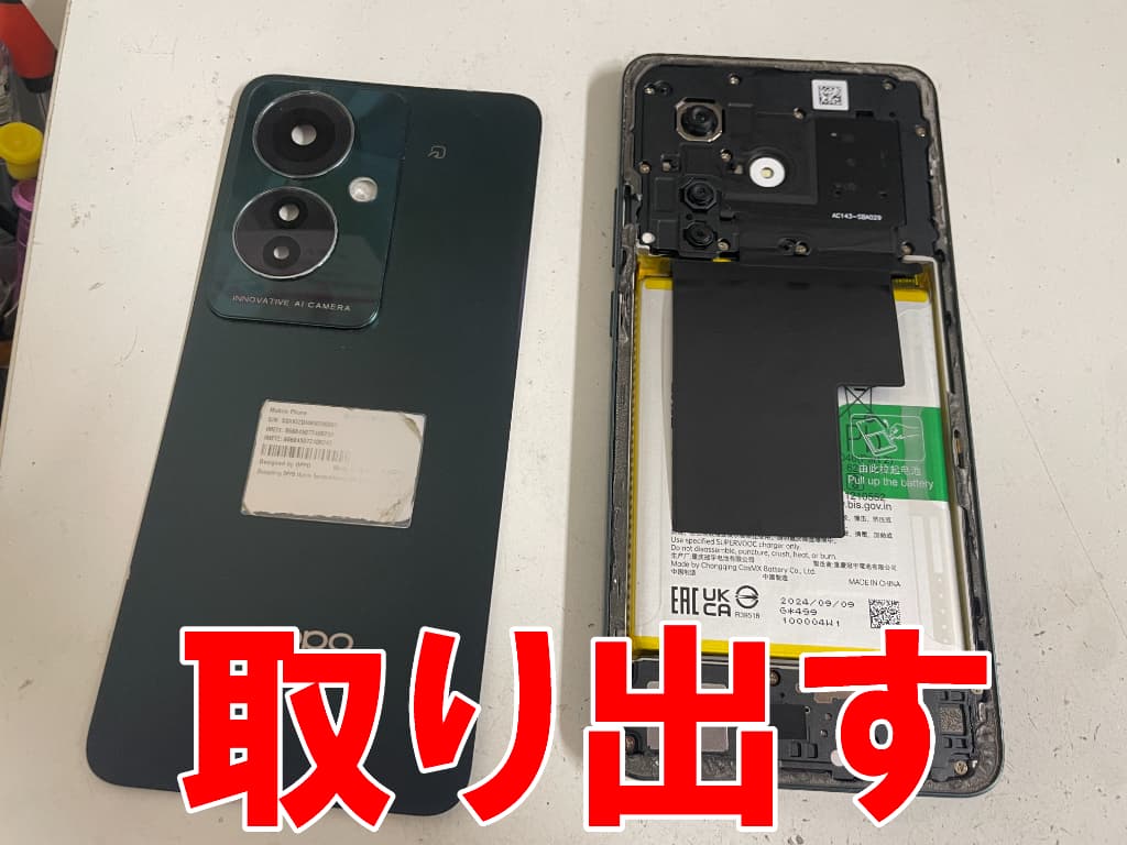 バックガラスを取り出して分解した画面修理中のOPPO Reno11 A