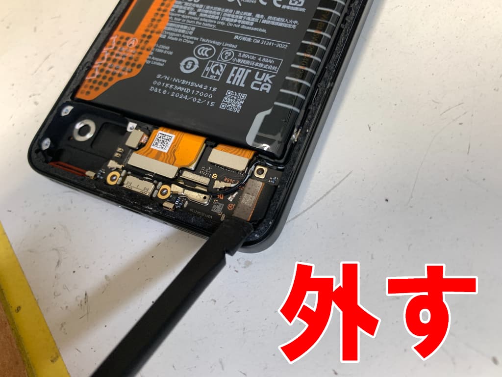 画面パーツコネクタを外している修理中のPOCO F6 Pro