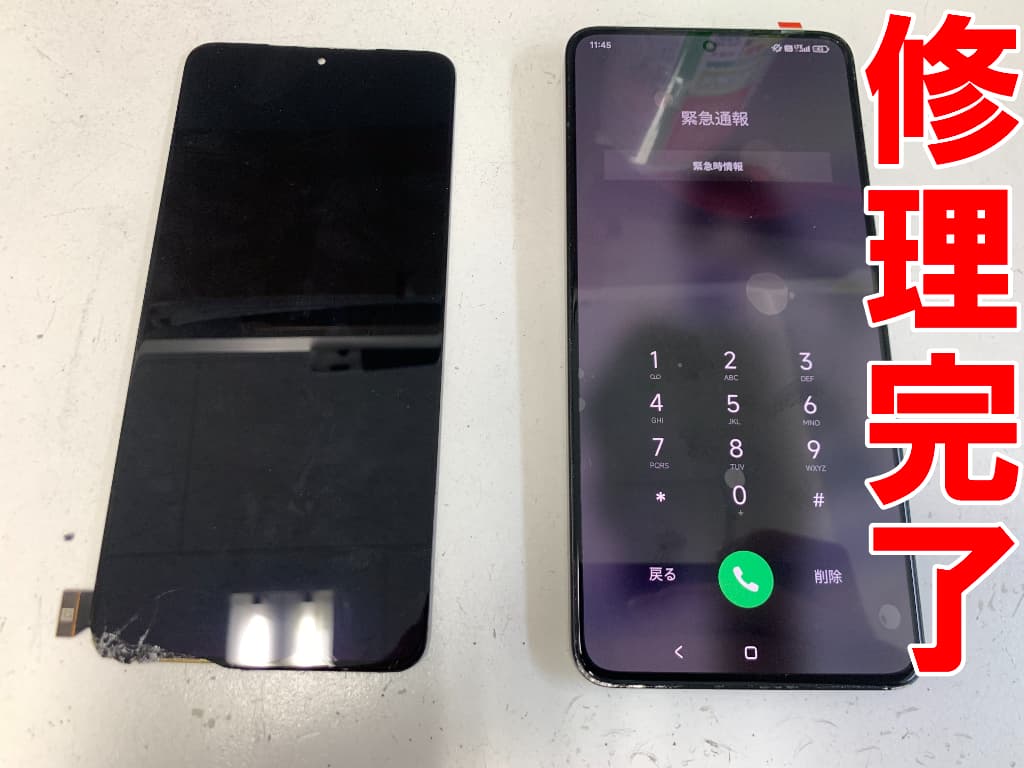 有機ELディスプレイ交換修理が完了した正常に操作出来るよう改善しているPOCO F6 Pro