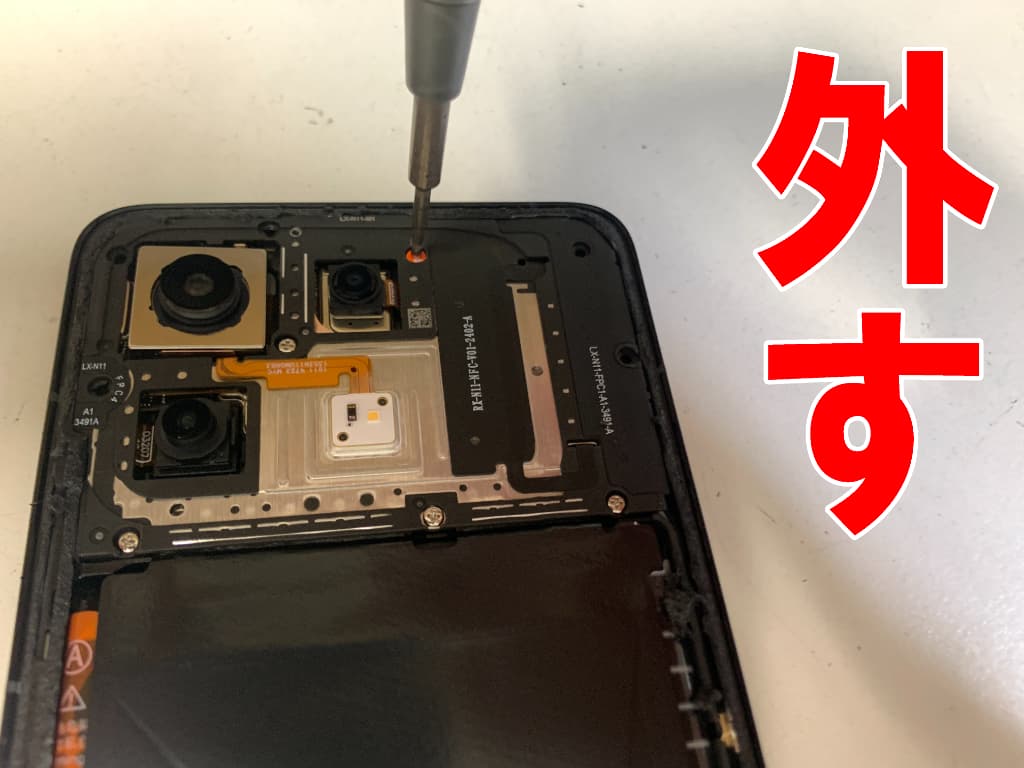基板を覆ったプラスチックフレームのネジを外している画面修理中のPOCO F6 Pro