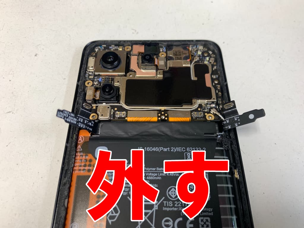 2つのバッテリーコネクタを外した有機ELディスプレイ修理中のシャオミ POCO F6Pro