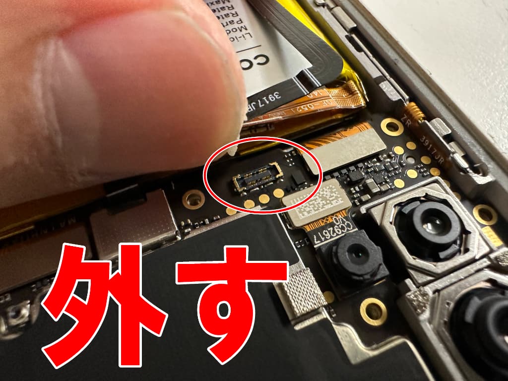 基板からバッテリーコネクタを外したバッテリー交換修理中のRakuten BIG s