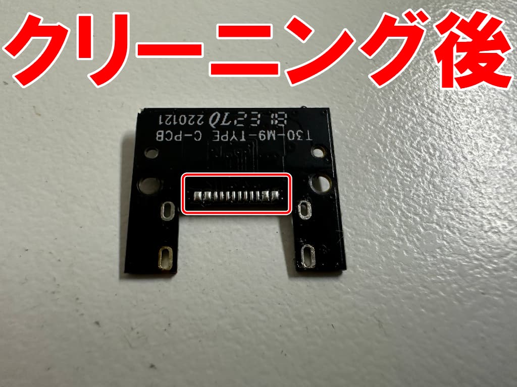 サブ基板のはんだの接点をクリーニングしたTECLAST M50