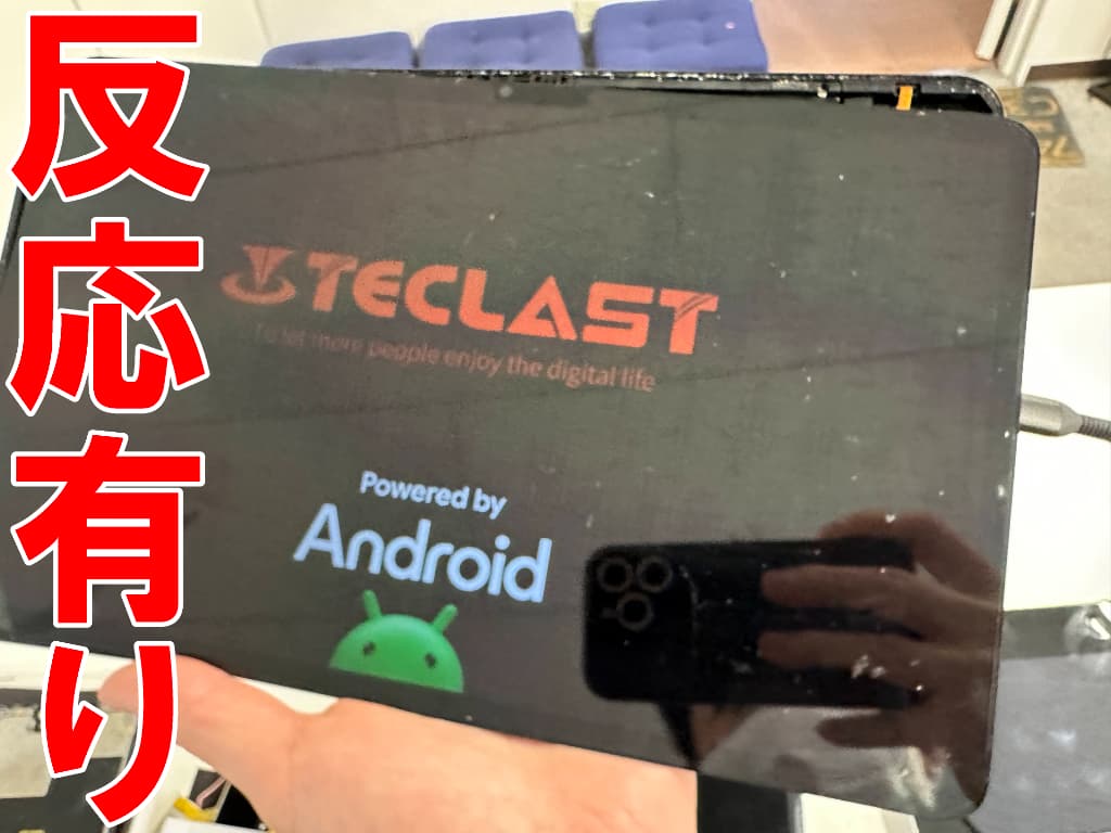 充電口修理をすることで充電反応が出るよう改善したTECLAST T60
