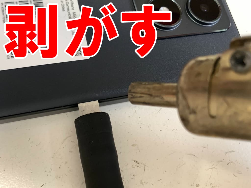 背面パネルを剥がそうとしている画面交換修理中のXiaomi 14TPro