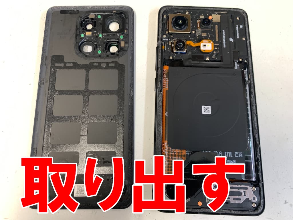 本体フレームからバックパネルを剥がした有機ELディスプレイ交換修理中のXiaomi14TPro
