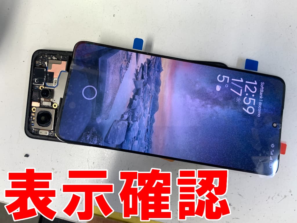 新品のフロントパネルで動作確認を行っているXiaomi 14T Pro