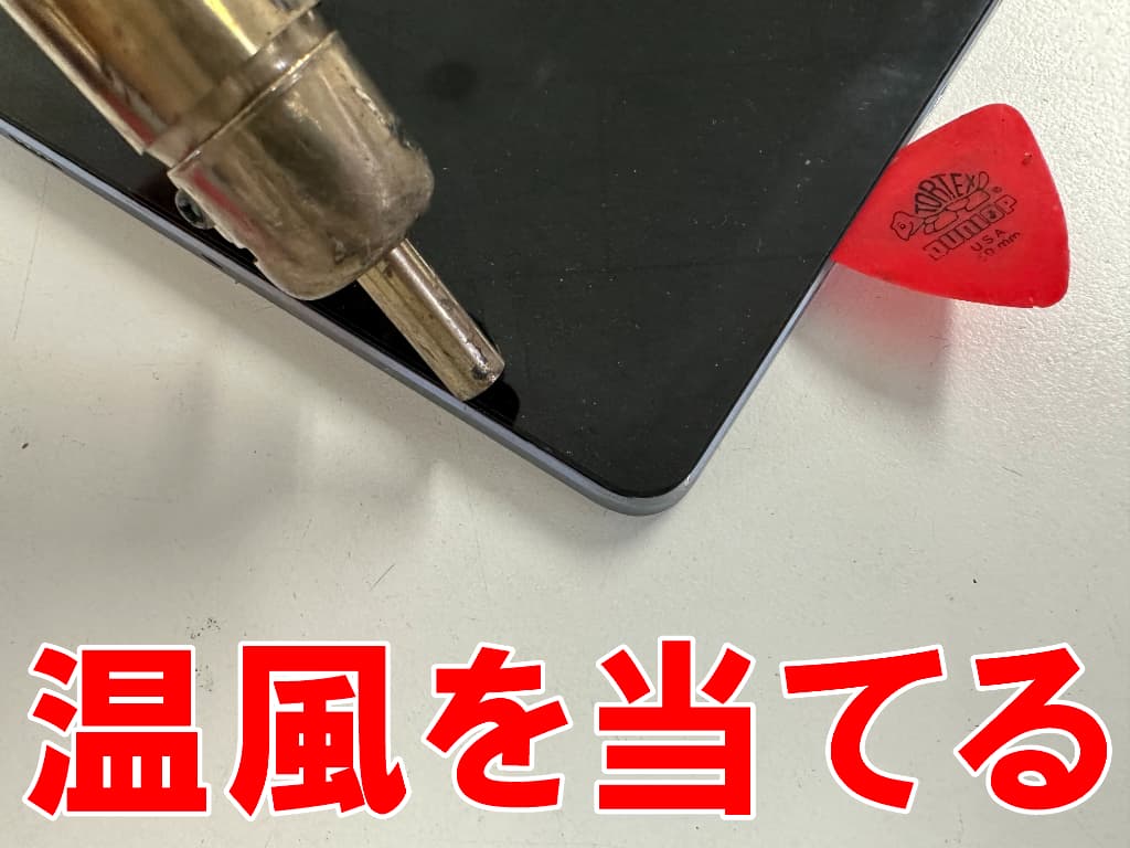 液晶画面に温風を当てているHeadwolf HPad1