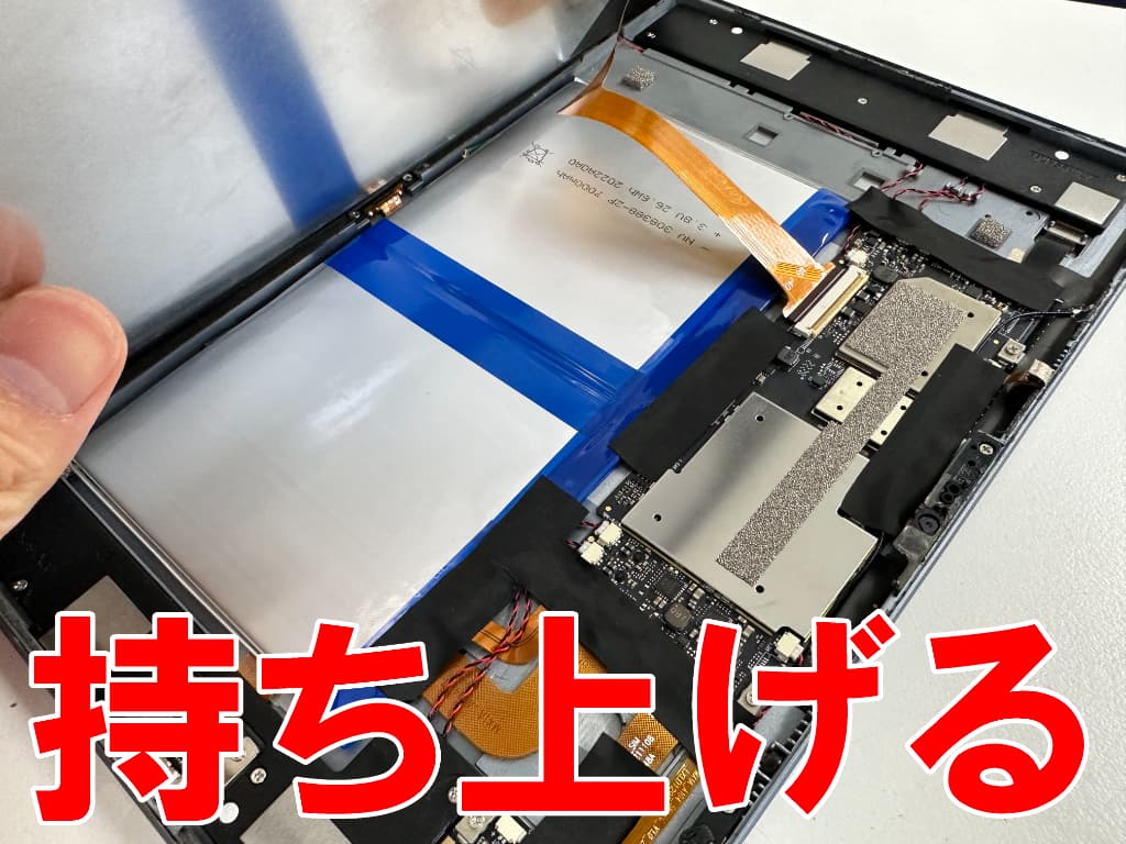 フロントパネルを持ち上げて分解したHPad1