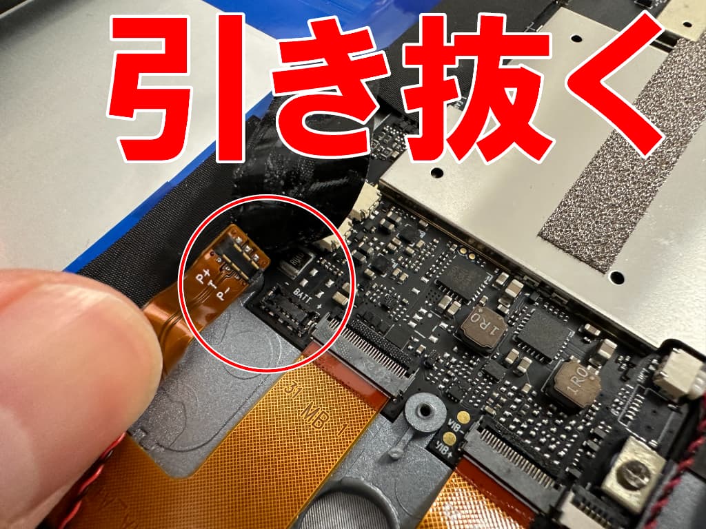 基板に接続されていたバッテリーコネクタを外したHPad1