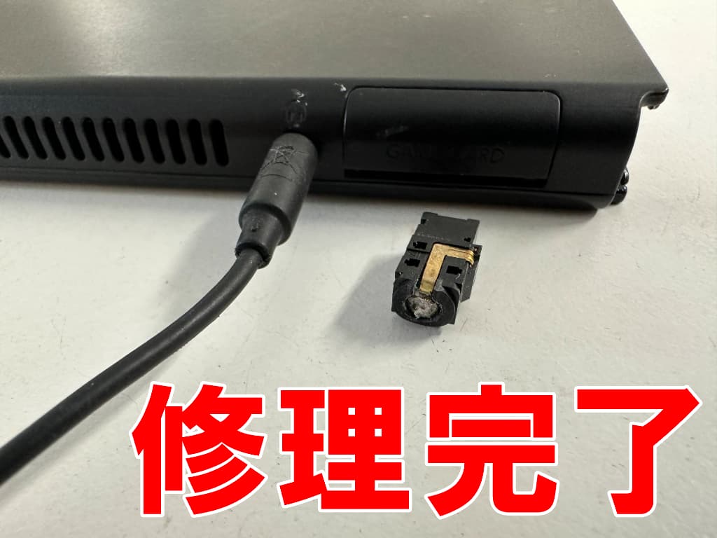 ヘッドホンジャック交換修理が完了した Switch(有機ELモデル)