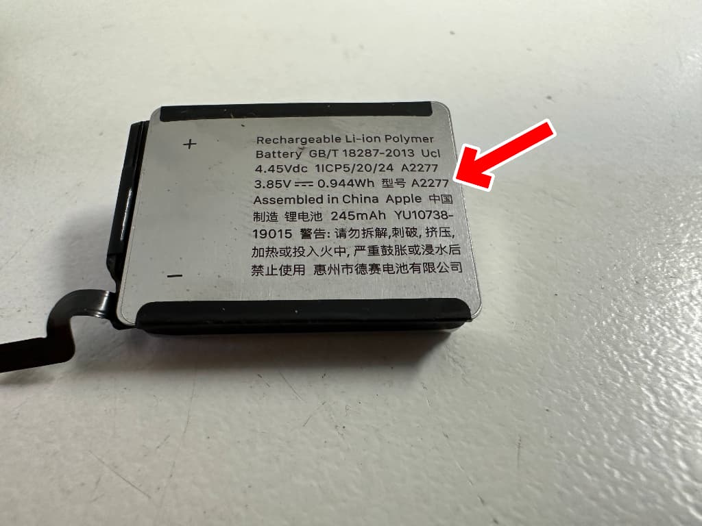 Apple Watch Series5 40mmのバッテリーの型番は「A2277」バッテリー容量は「245mAh」