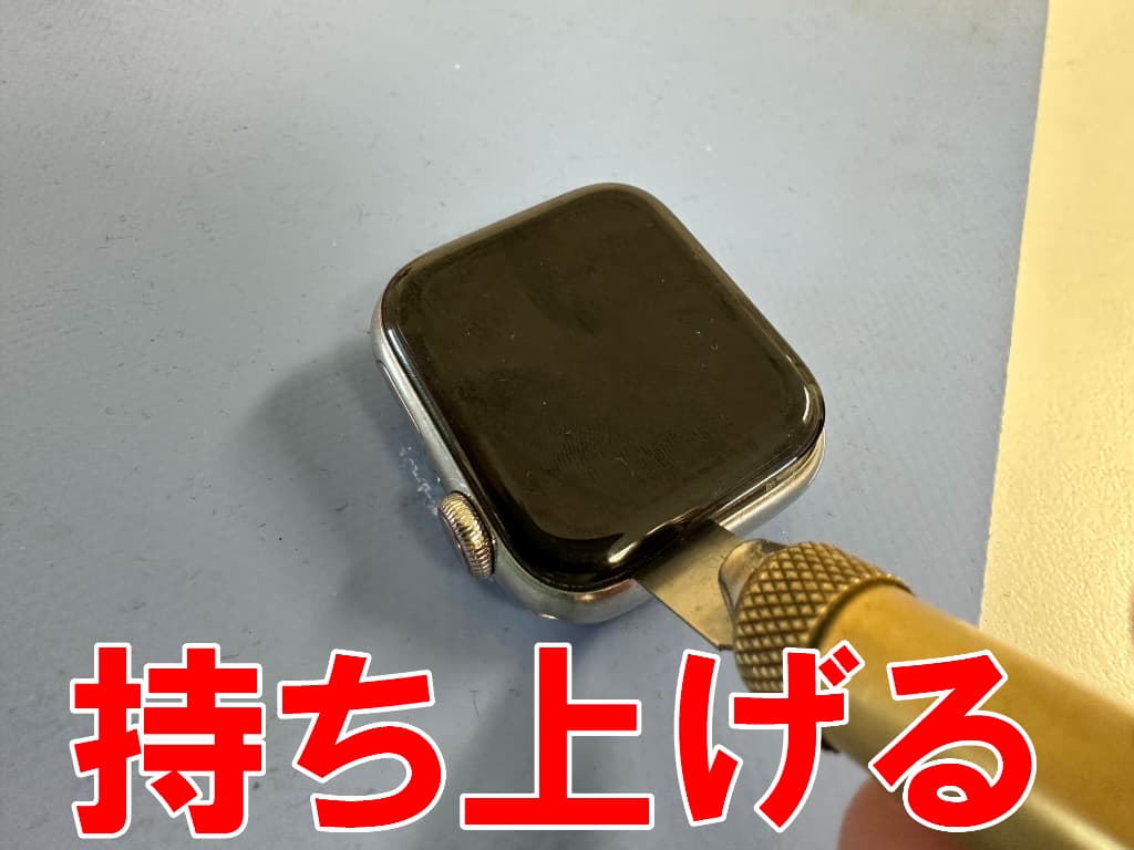 フロントパネルを持ち上げいるバッテリー交換修理中のApple Watch5 40mm
