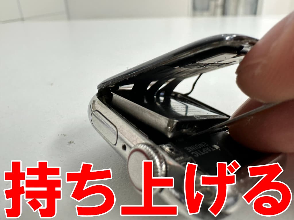 劣化したリチウムイオンバッテリーを本体フレームから持ち上げているアップルウォッチ５ 40mm