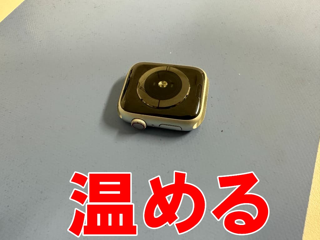 画面を温めて粘着を弱めている電池交換修理中のAppleWatchSeries5 44mm