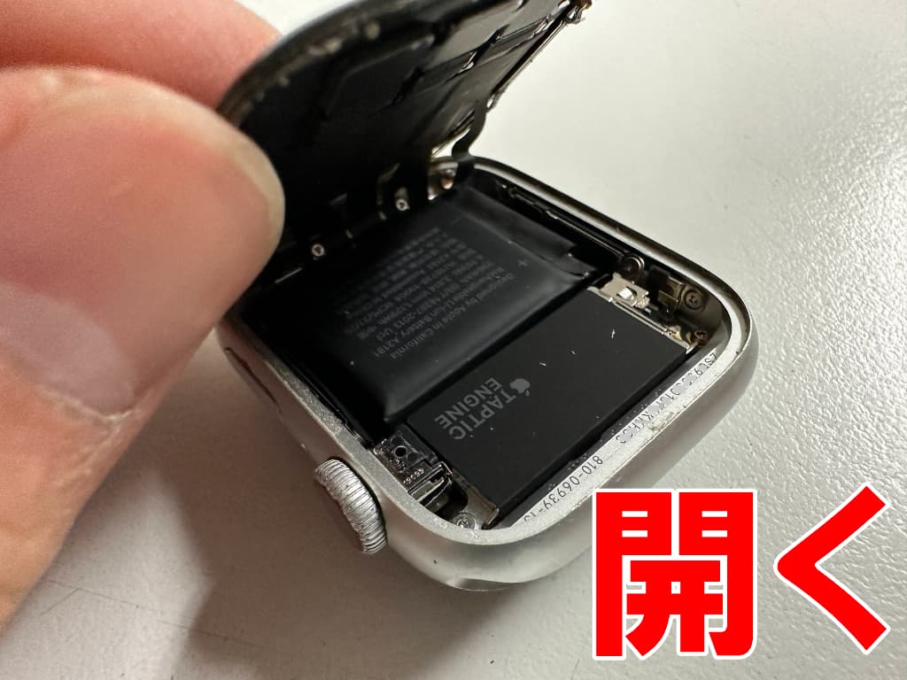 粘着を剥がして画面パーツを開いて分解した電池交換中のApple Watch Series5 44mm
