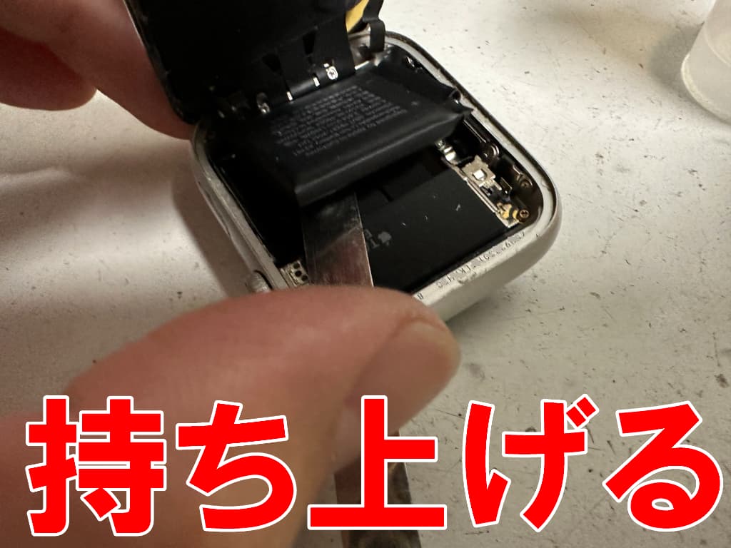 劣化したリチウムイオンバッテリーを持ち上げたアップルウォッチシリーズ5 44mm