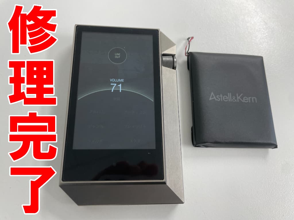 膨張したバッテリーを新品に交換し終わったAStell&Kern AK240