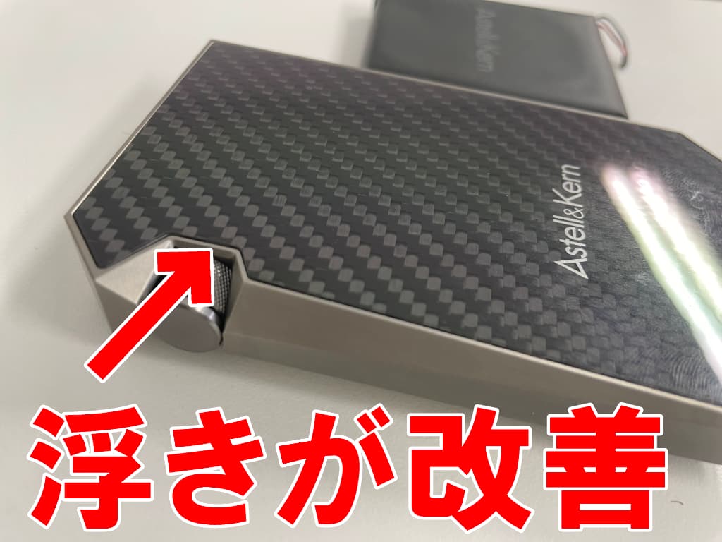 電池パック交換修理により浮いていたバックパネルが元通りになったAStell&Kern AK240