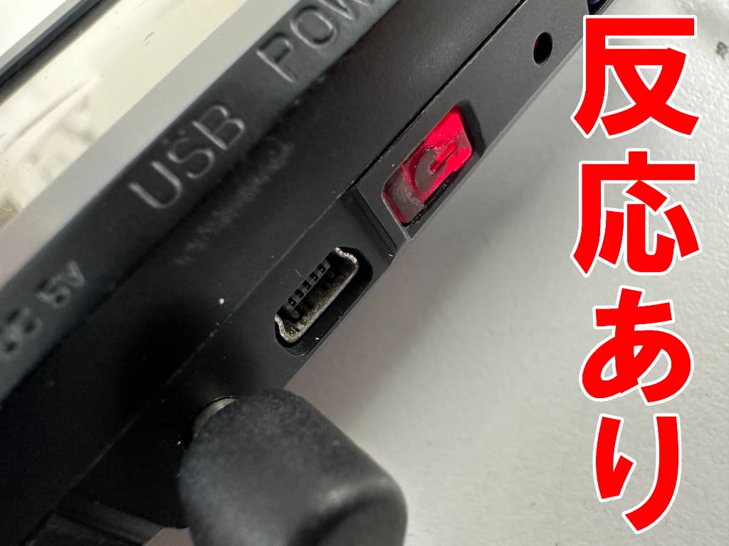 充電部分をはんだ付けすることで充電反応が出るようになったDLEDA MK350