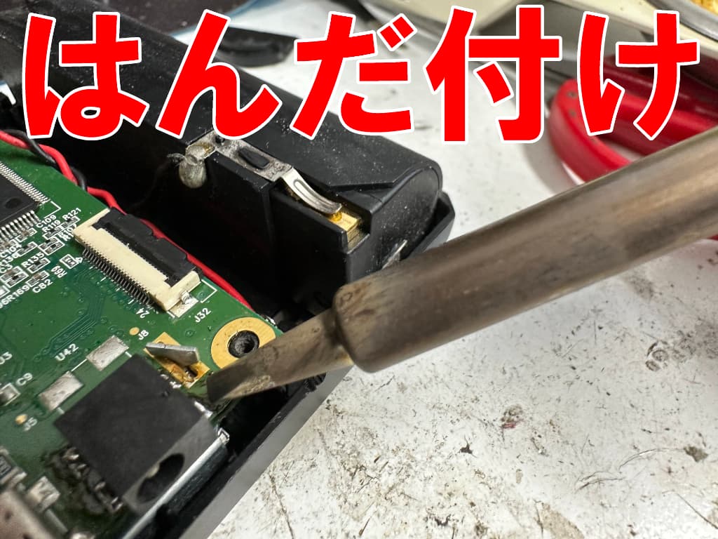 充電コネクタを基板にはんだ付けしているLED機構 MK350