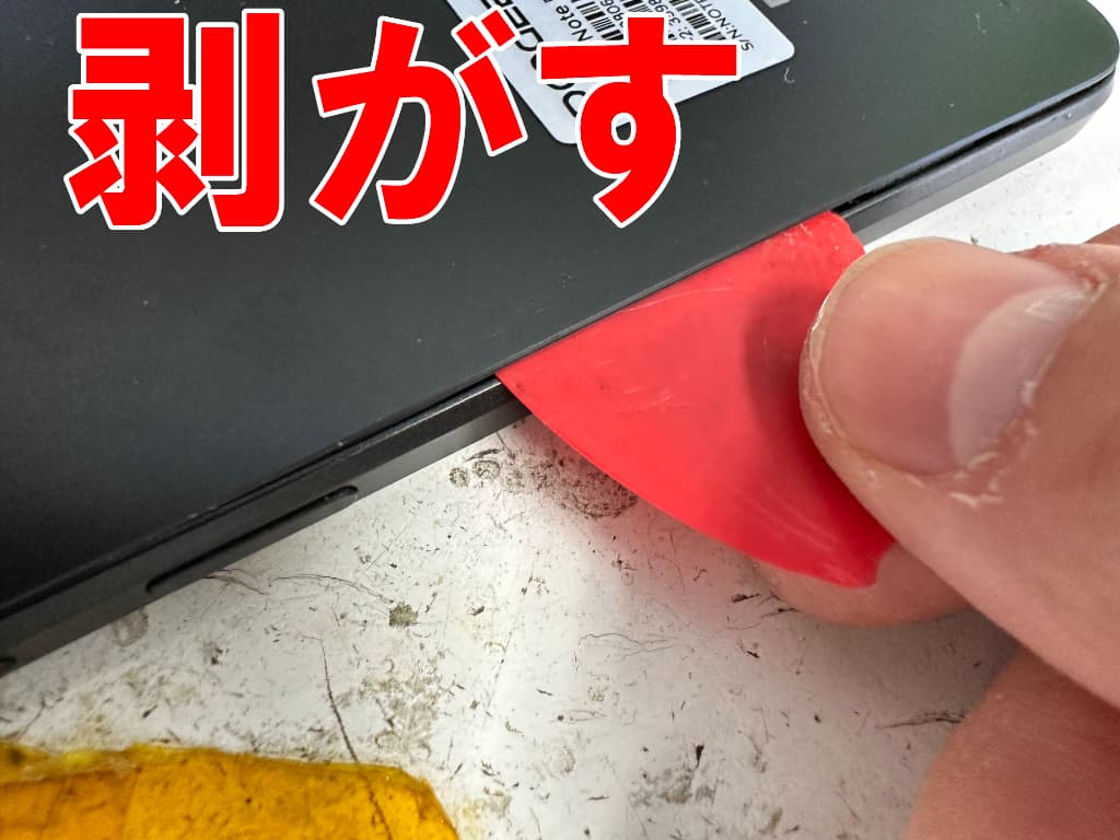 背面パネルを剥がしている充電コネクタ交換中のDOOGEE Note56