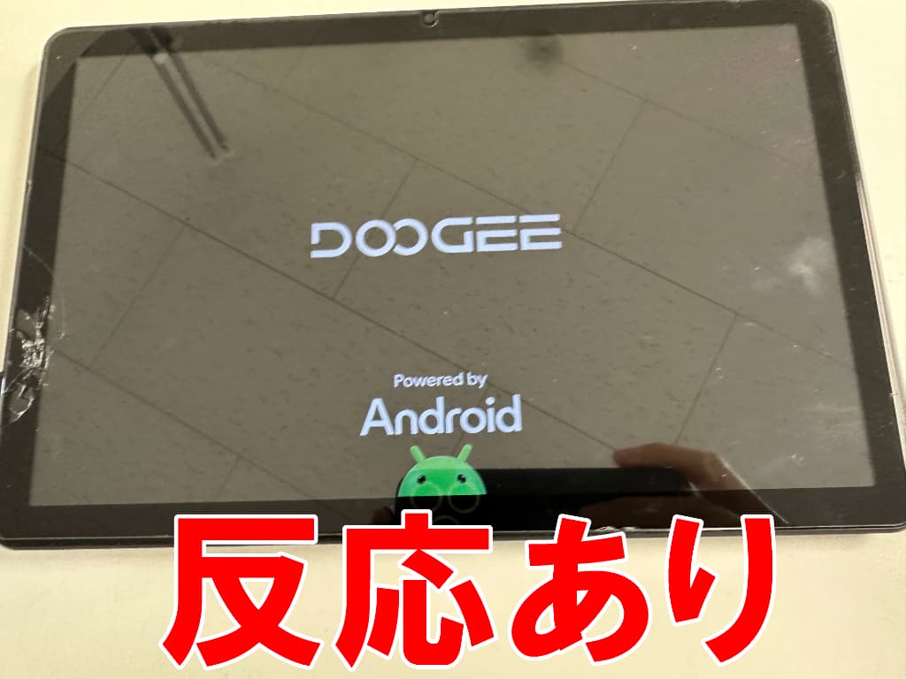 充電器を挿すことで反応が出るよう改善したDOOGEE Tab A9