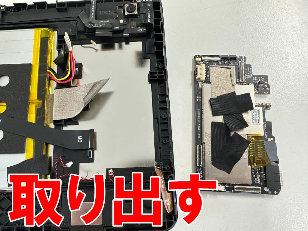 本体フレームから基板を取り出したタイプC USB端子交換中のDOOGEE Tab A9