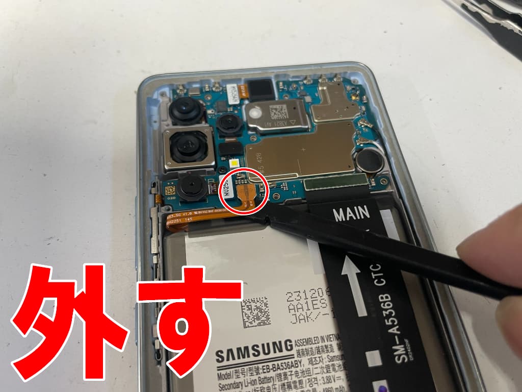 バッテリーコネクタを外したタイプC USB端子修理中のGalaxy A53 5G