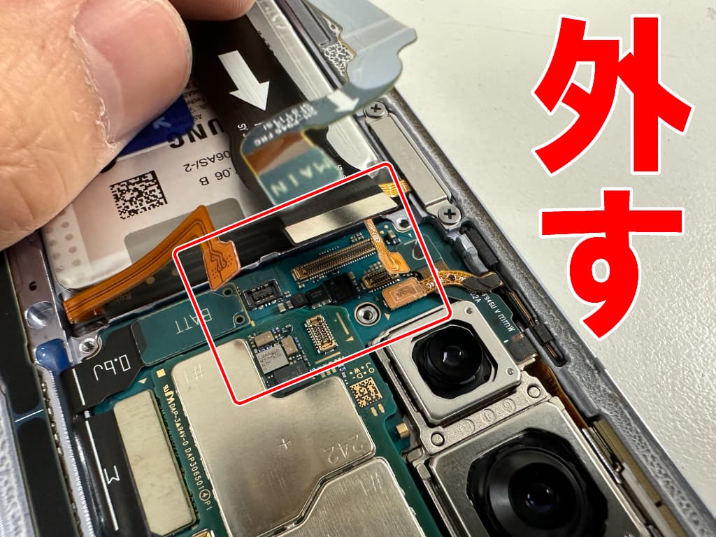基板からコネクタ類を取り出した電池パック交換修理中のGalaxy Z Fold5